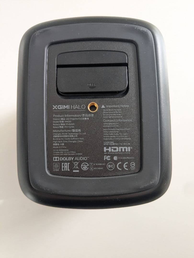 XGIMI HALO プロジェクター本体