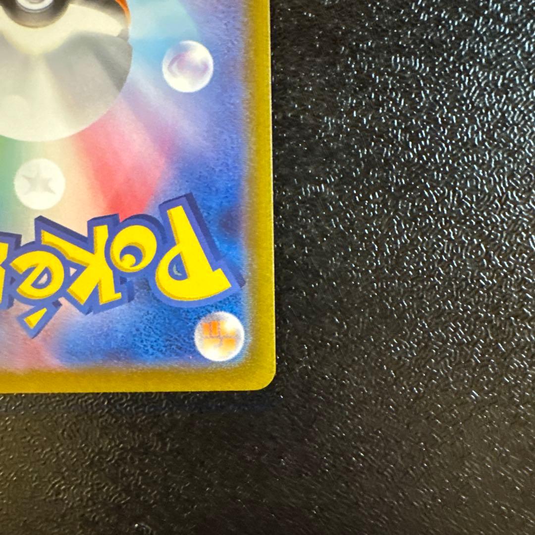 ブラッキー：YU NAGABA × ポケモンカードゲーム PROMO SV-P…