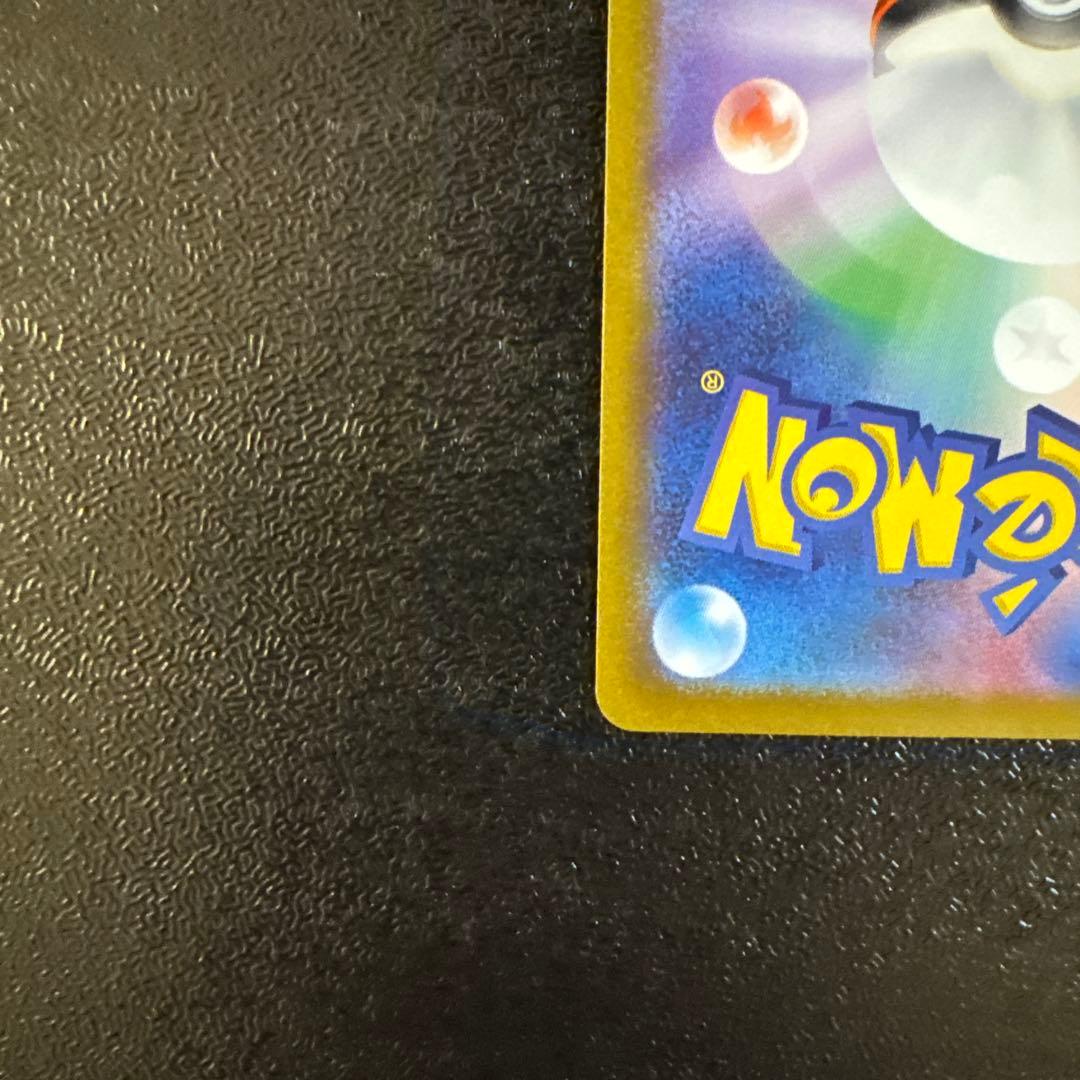 ブラッキー：YU NAGABA × ポケモンカードゲーム PROMO SV-P…