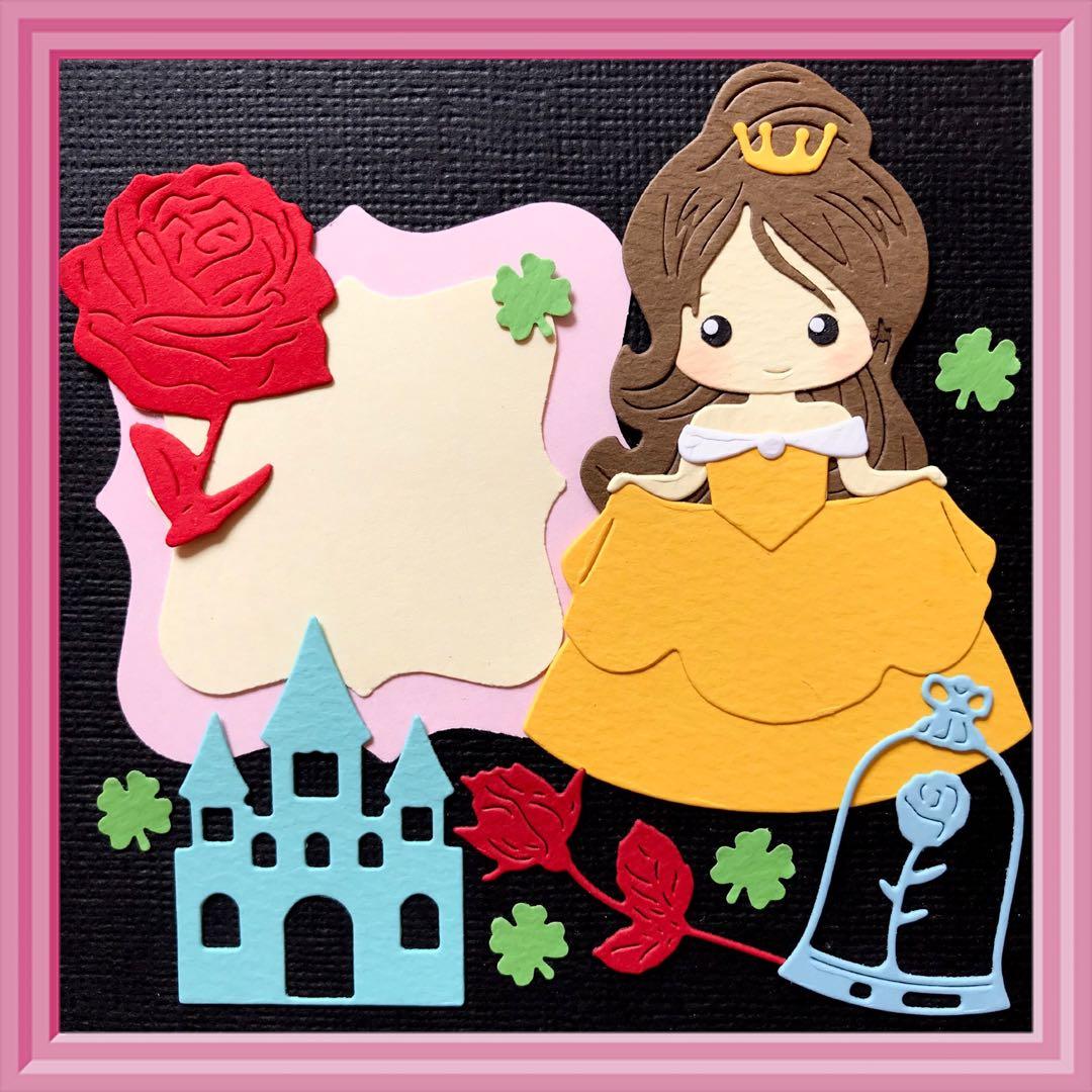 くまぽんページ（アルバムクラフト クラフトパンチ ペーパークラフト）