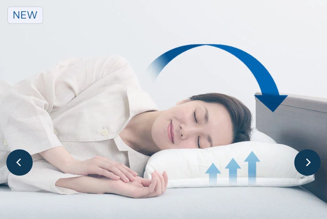 【ほぼ新品】ロフテー　エアウィーヴインピロー　枕