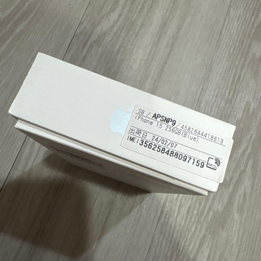 最終値下げ！本日限定！iPhone15 256GB SIMフリー