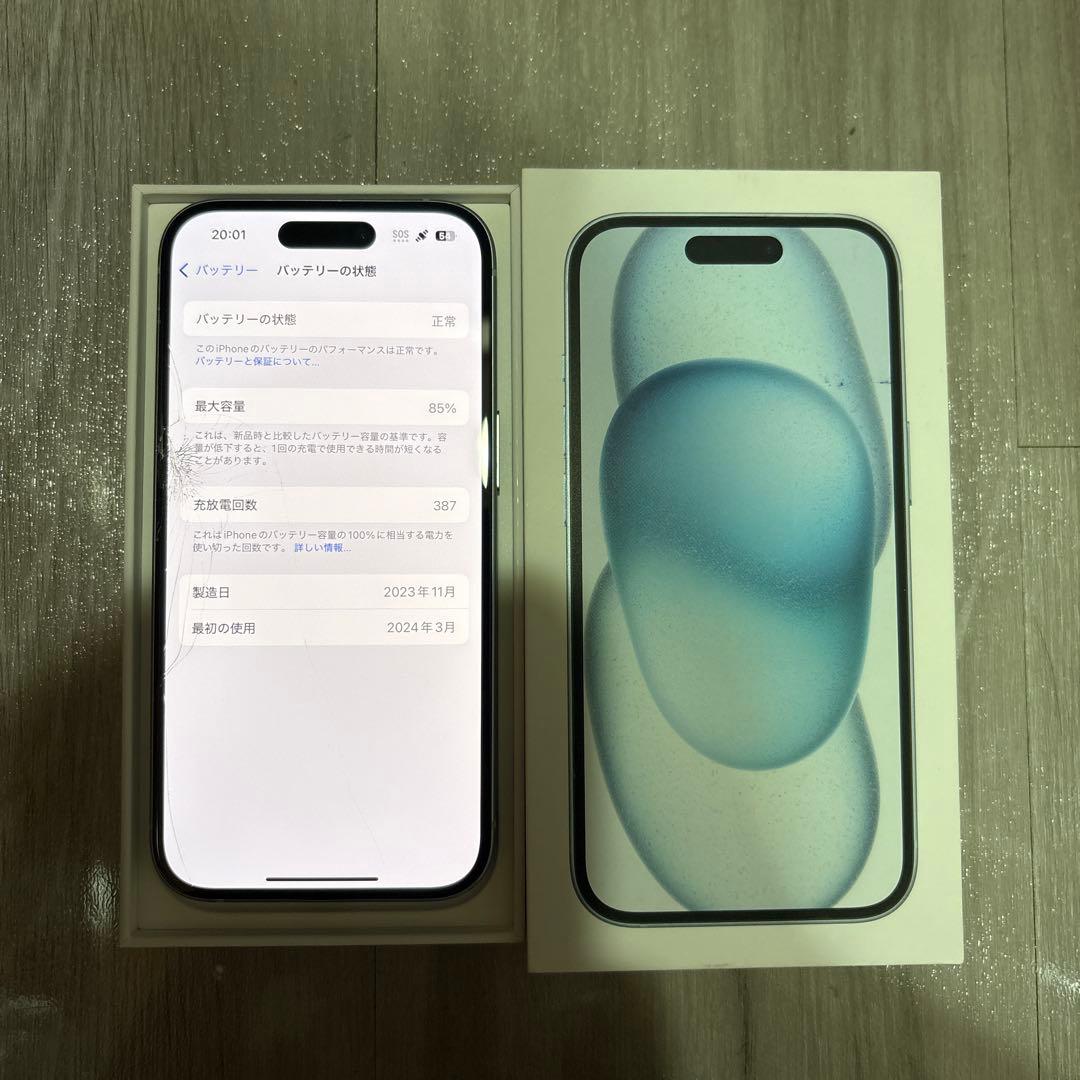 最終値下げ！本日限定！iPhone15 256GB SIMフリー