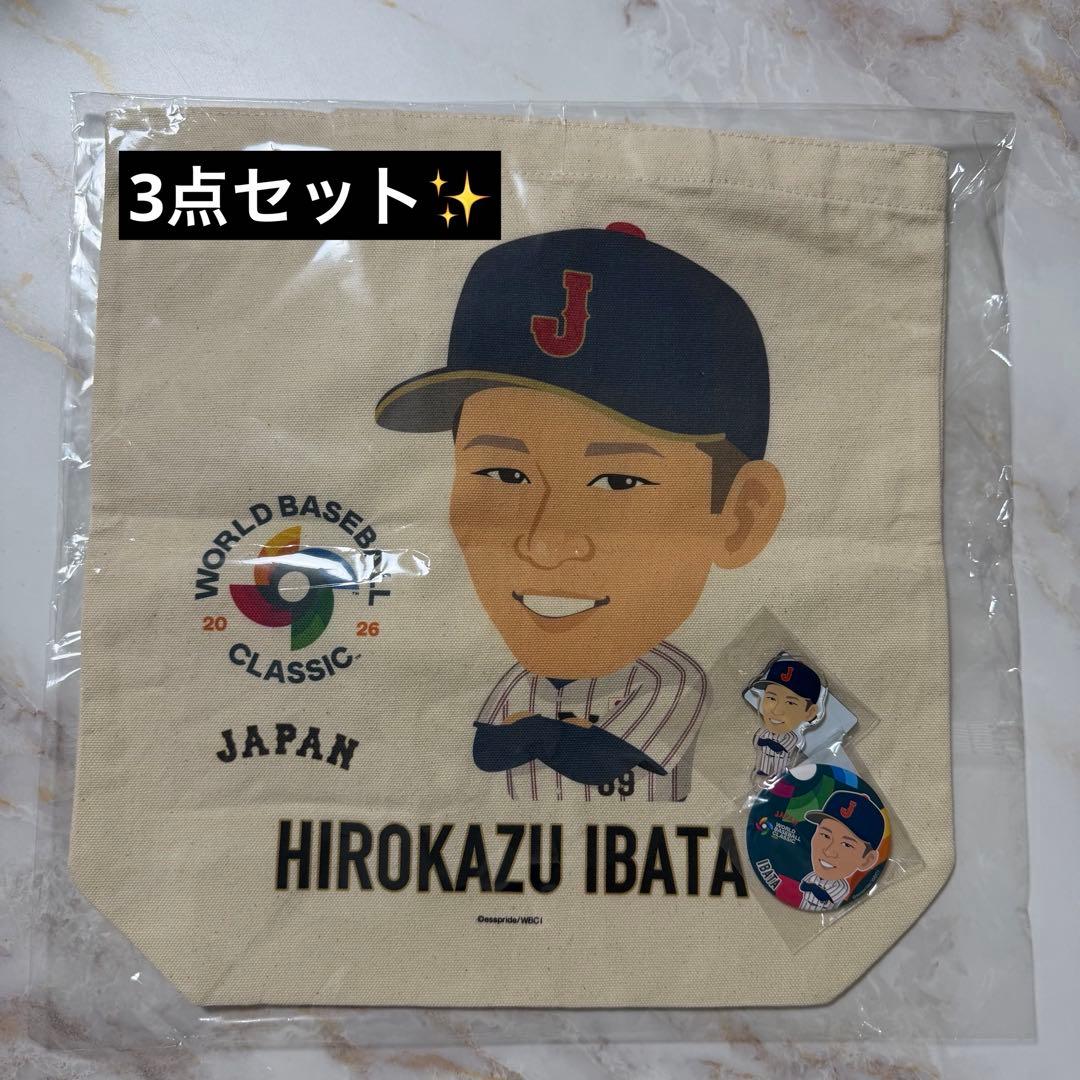 侍ジャパン 2026 ガチャガチャ カプセルトイ 当たり 井端監督 3点セット