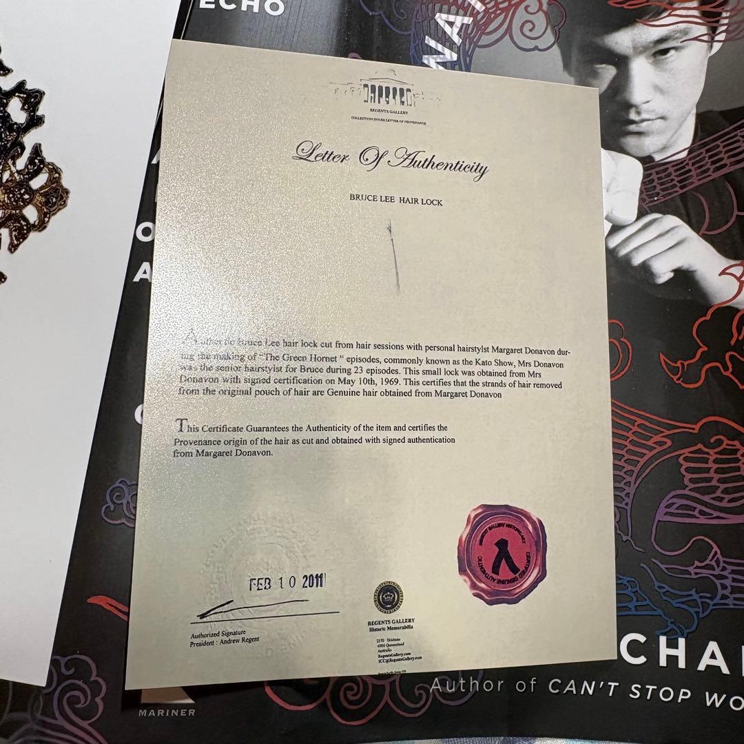 ■ドラゴン■遺品■髪の毛■ブルース・リー■Bruce Lee Authentic
