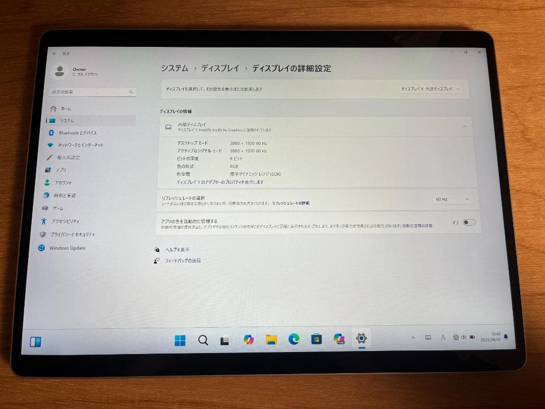 Surface Pro 9 i5 /8GB/512GB 中古美品 SSD換装済