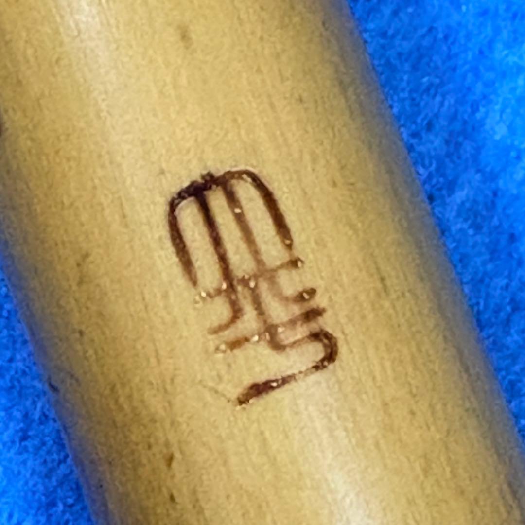 篠笛 立平 五本調子 吹き漆 姿管 唄用 ドレミ音階