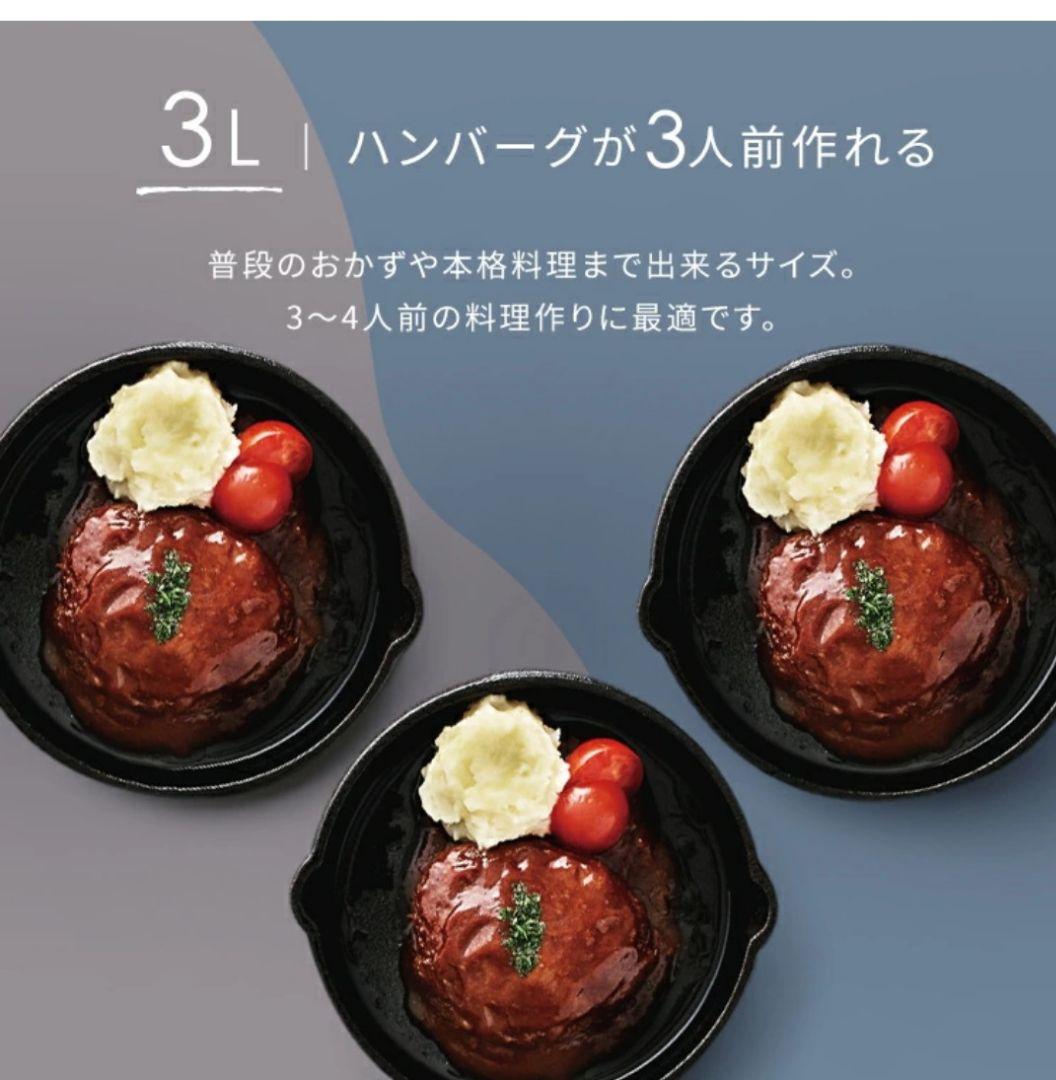 新品 アイリスオーヤマ 電気圧力鍋3L KPC-REMA3-W