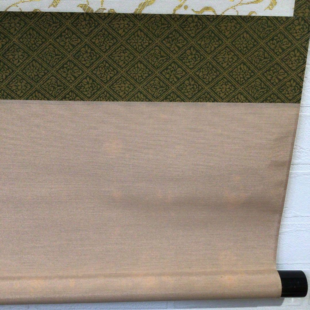 Ｂ４５８　掛軸　大徳寺　小林太玄　『竹有上下節』　共箱　『真作』　肉筆　茶掛