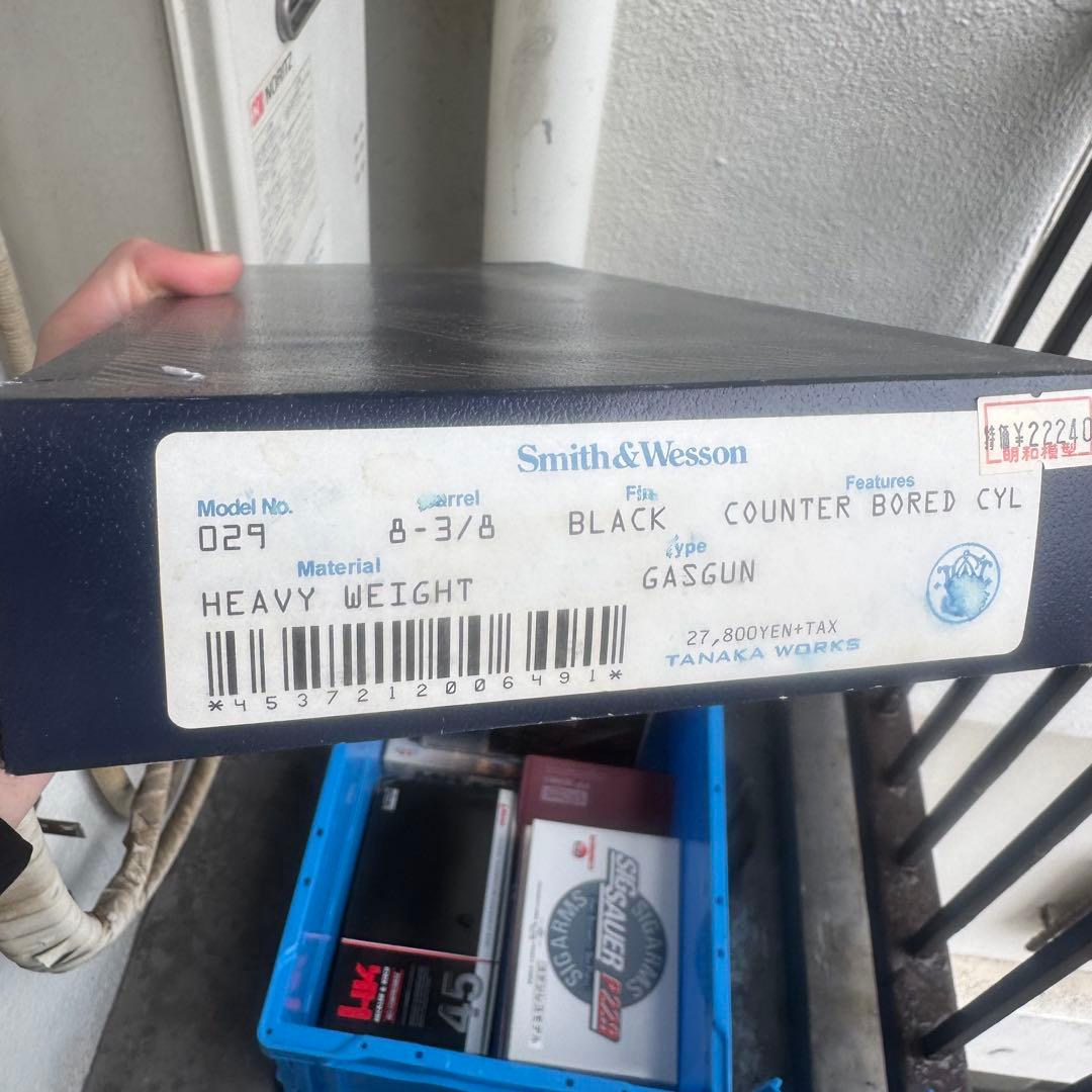 Smith & Wesson M29 8 3/8incバージョン3ヘビーウエイト