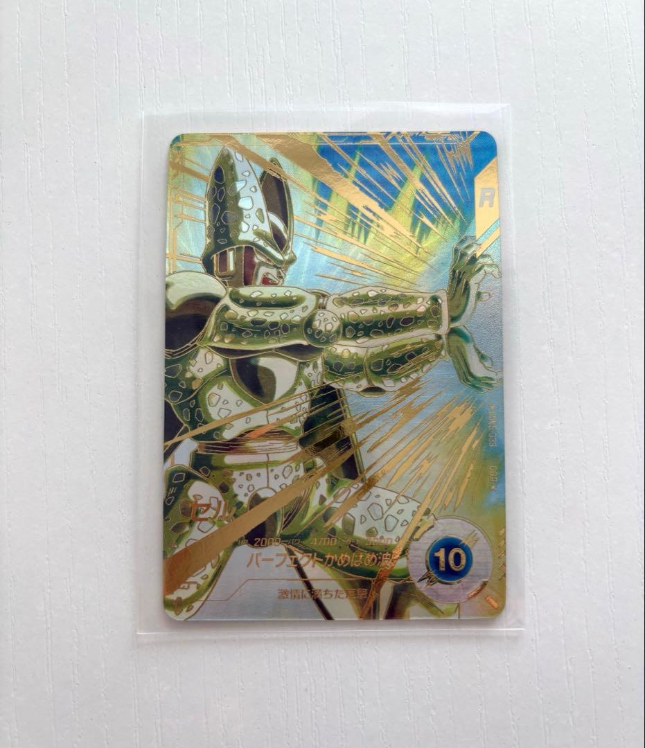 スーパードラゴンボールダイバーズ　【パラレル】SDV5-033 セル GDR★