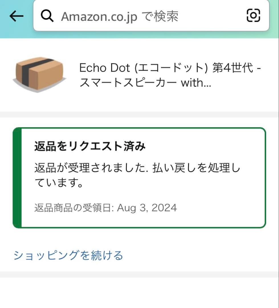 Echo Dot 第4世代 - Alexa 2個