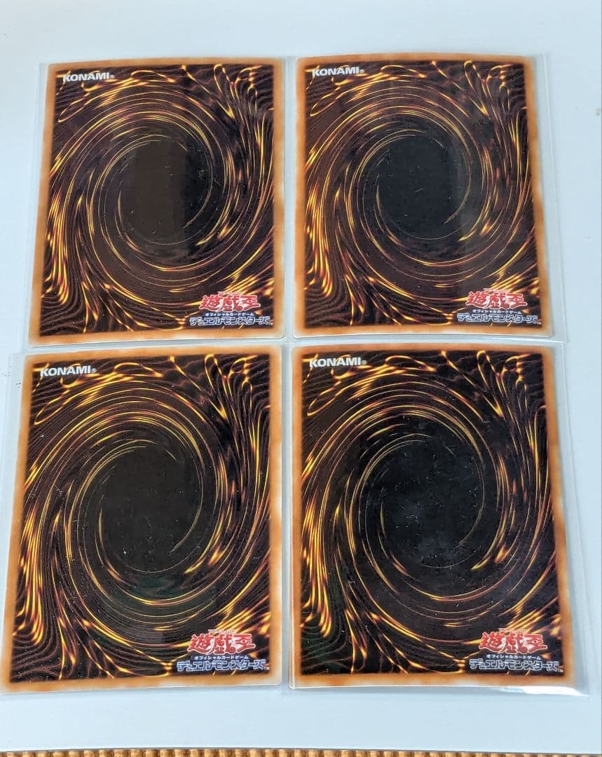 遊戯王 パラレル 4枚 美品〜良品程度