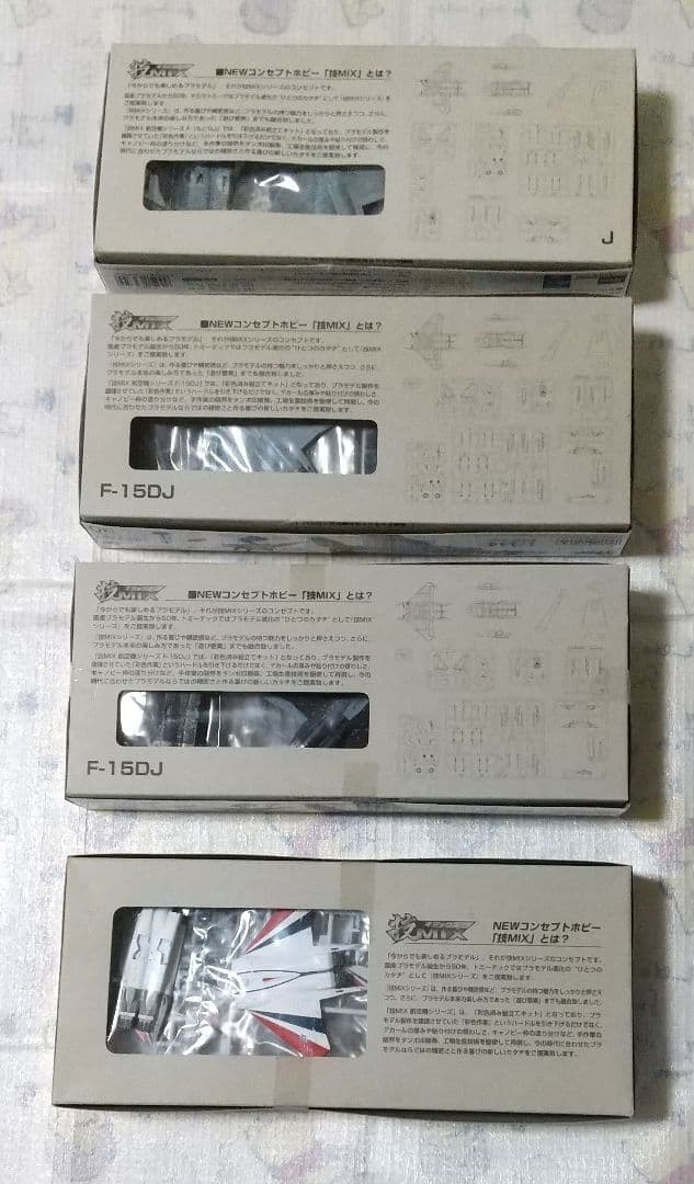 イーグル そとあお なかあお F-15 技MIX トミーテック