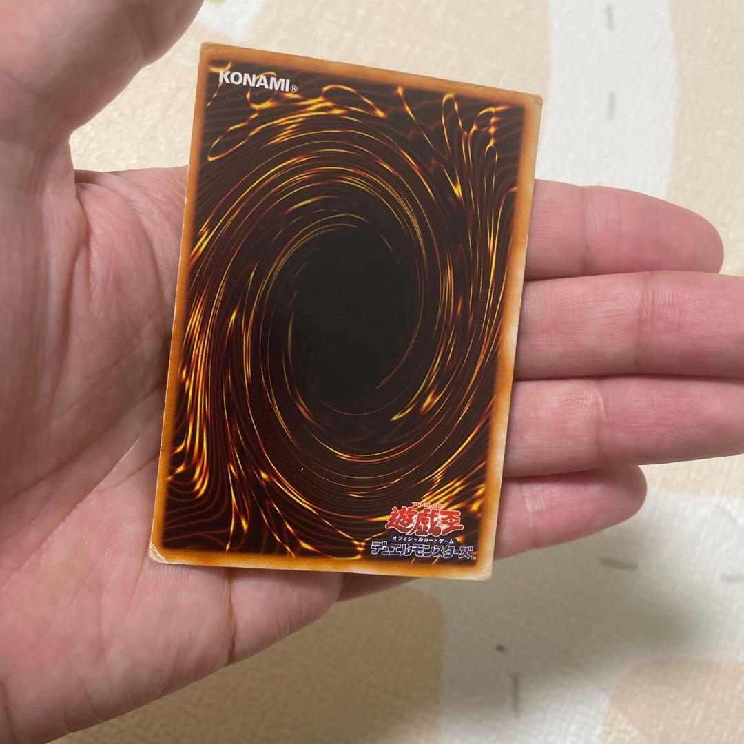 遊戯王　青眼の白龍　初期