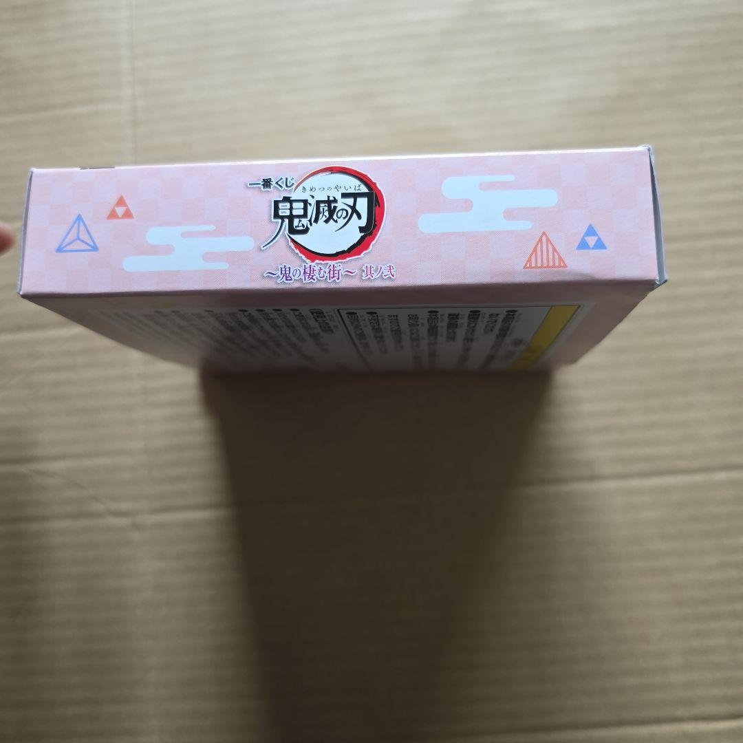 一番くじ 鬼滅の刃～鬼の棲む街～其ノ弐 G賞 小皿 伊之助