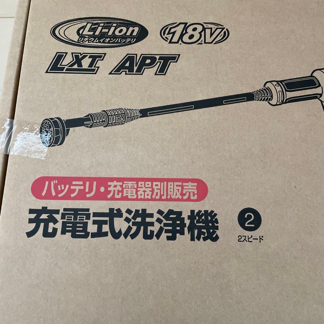 【マキタ】充電式高圧洗浄機 MHW180DZ　本体のみ　未開封