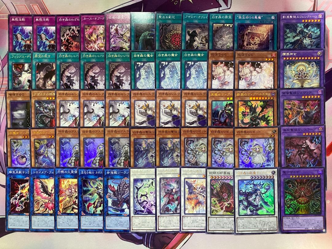 遊戯王　白き森　アザミナ　大会構築デッキ