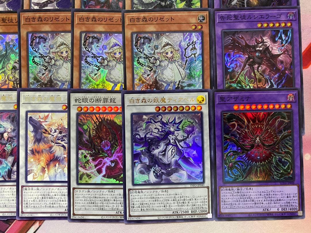 遊戯王　白き森　アザミナ　大会構築デッキ