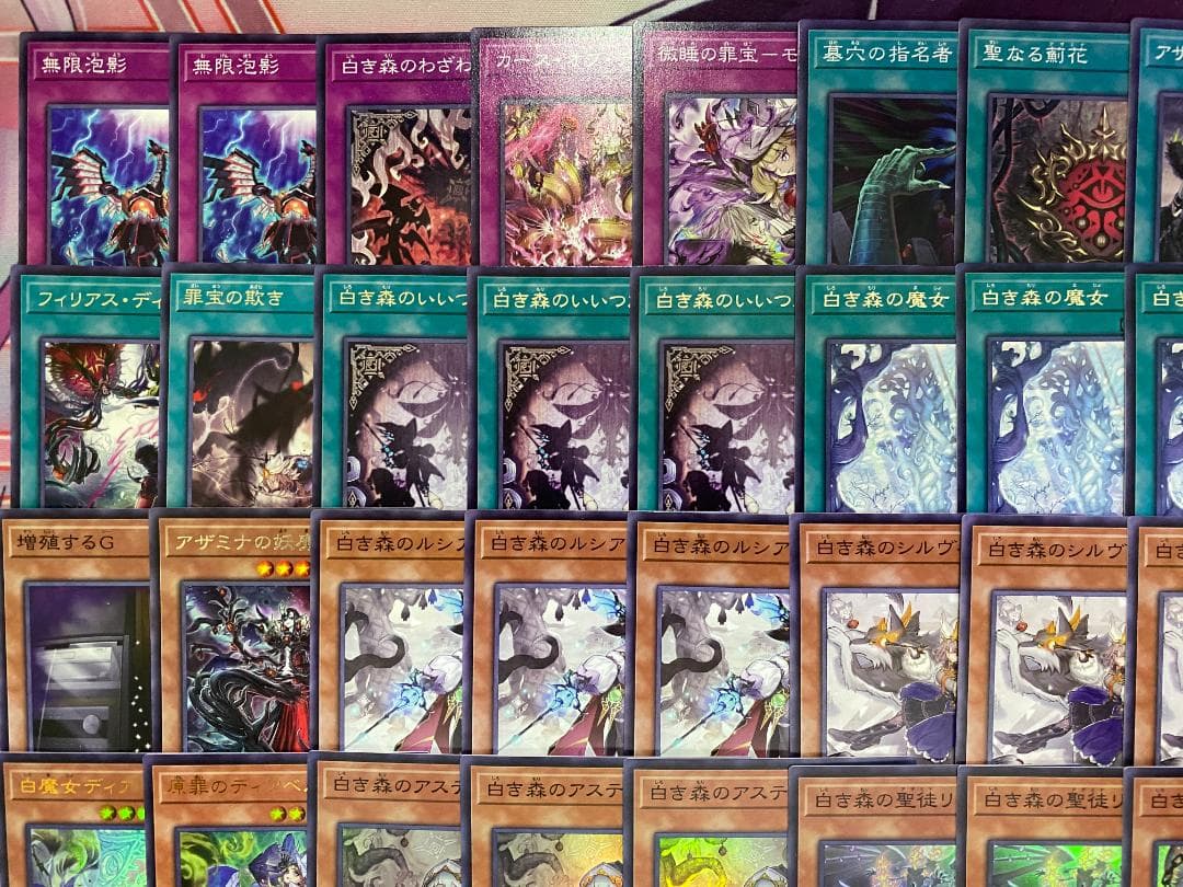 遊戯王　白き森　アザミナ　大会構築デッキ