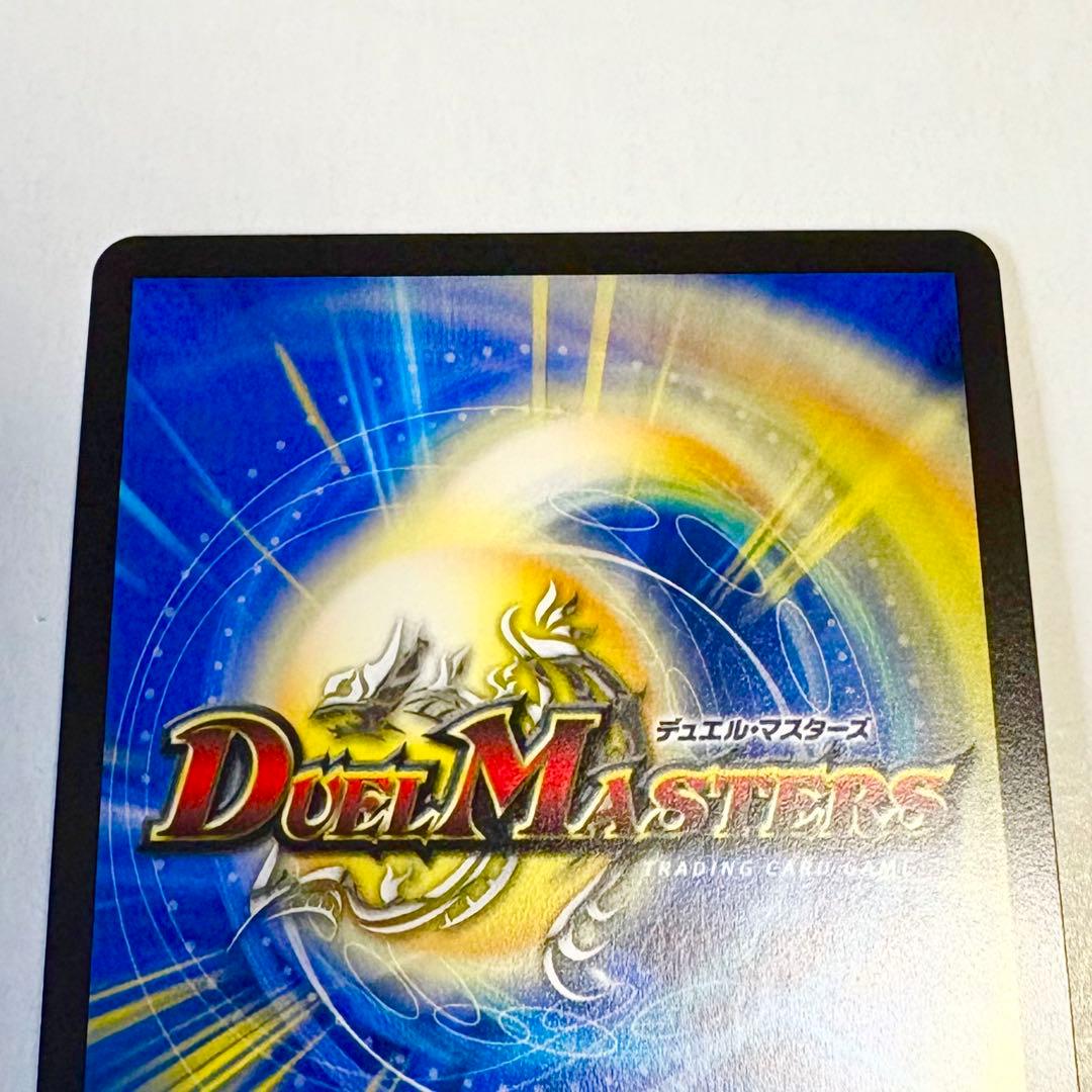 悪夢神バロム・ナイトメア　シークレット　シク