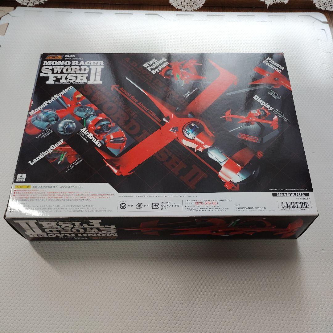 【未開封】ポピニカ魂 カウボーイビバップ ソードフィッシュII