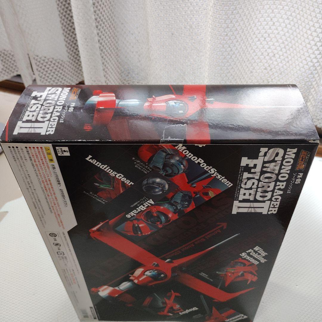 【未開封】ポピニカ魂 カウボーイビバップ ソードフィッシュII