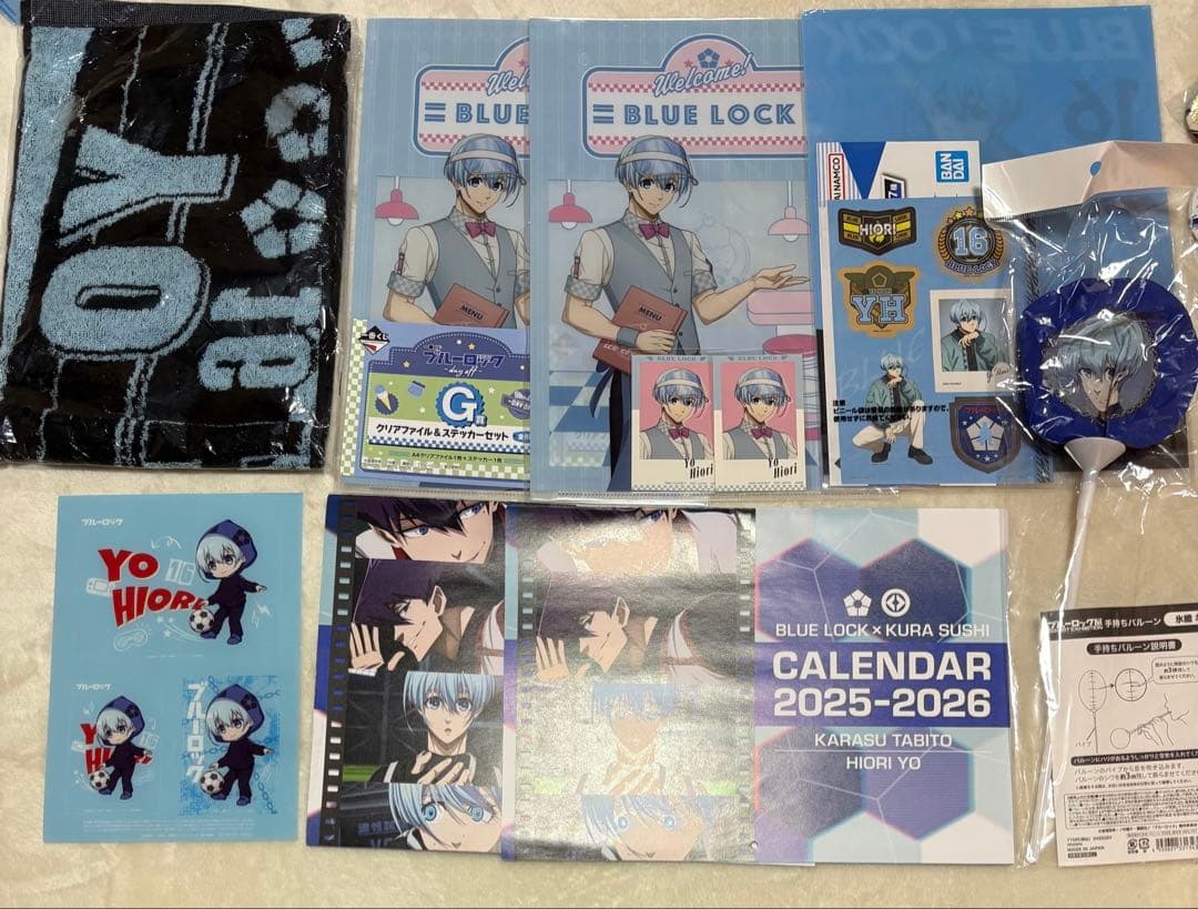 氷織羊まとめ売り