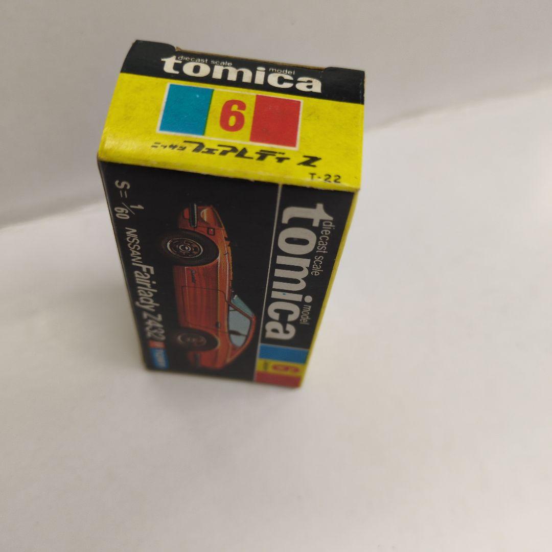 黒箱トミカ　激レア！　6 フェアレディ Z432 日本製