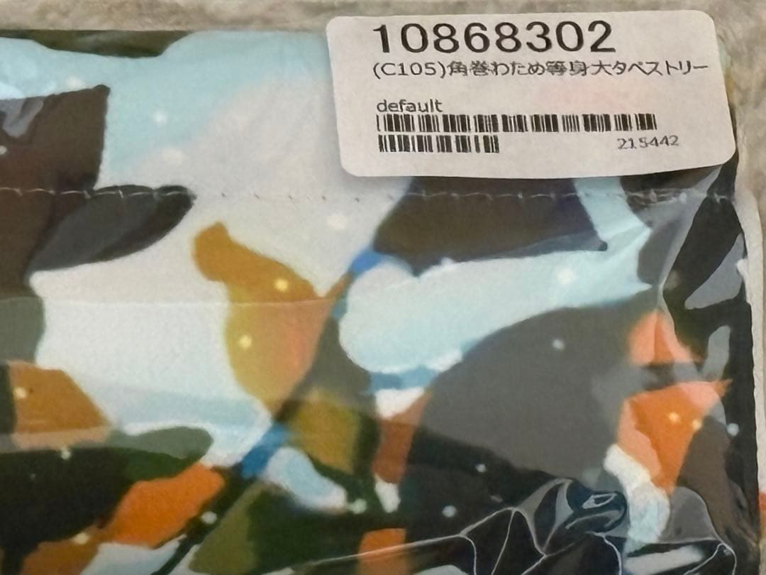 角巻わため　等身大タペストリー　6点セット　まとめ売り