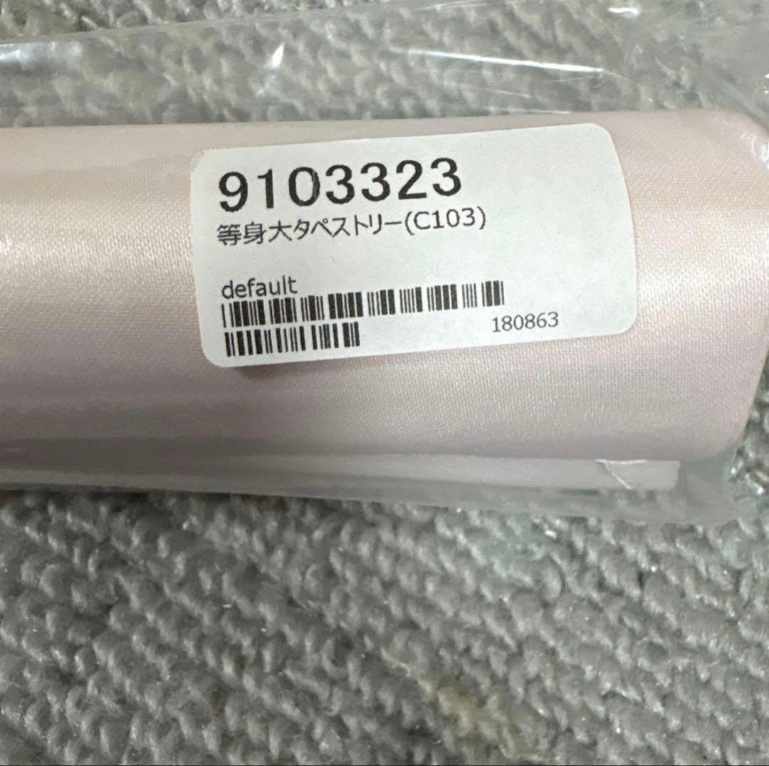 角巻わため　等身大タペストリー　6点セット　まとめ売り