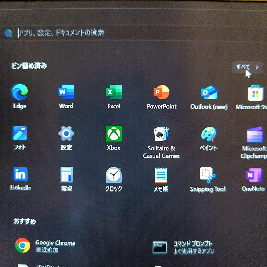 レッツノート パナソニック CF-SZ6 Win11 8GB SSD256GB