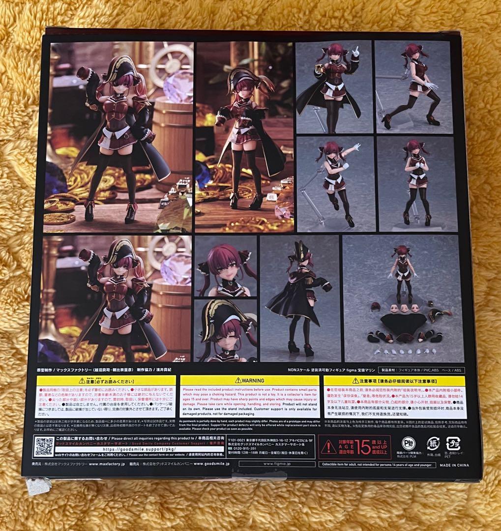 推し卒 figma577 Houshou Marine 宝鐘マリン