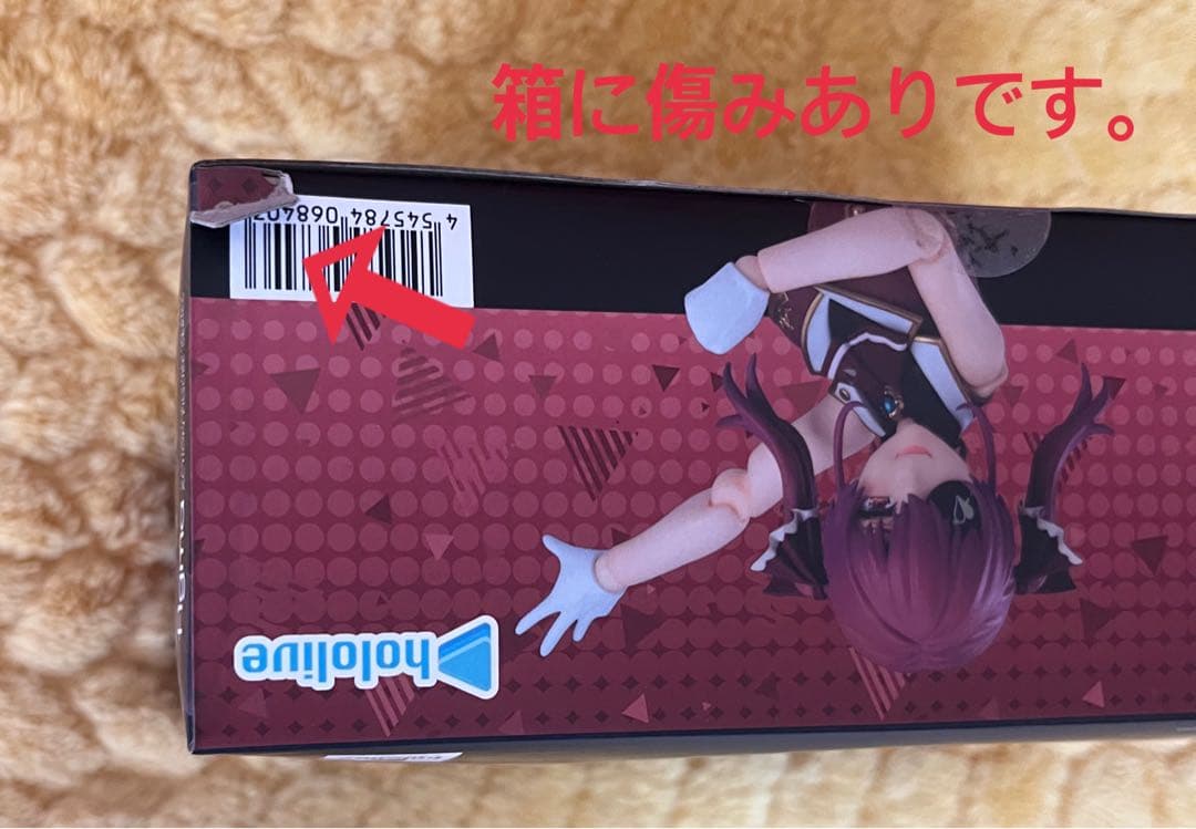 推し卒 figma577 Houshou Marine 宝鐘マリン