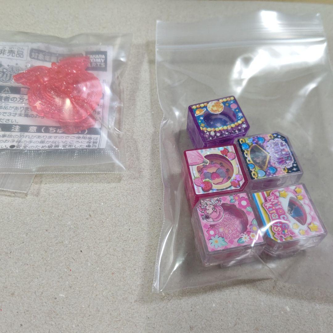 プリ⭐️チャン おもちゃ3点とその他