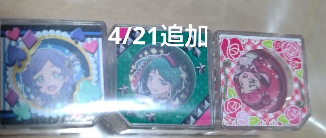 プリ⭐️チャン おもちゃ3点とその他