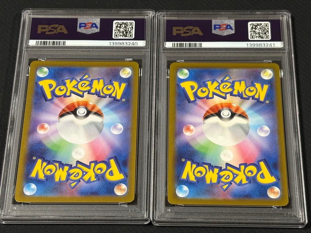 40 【PSA10】カブト カブトプス マスターボール マスボ 151 マスター