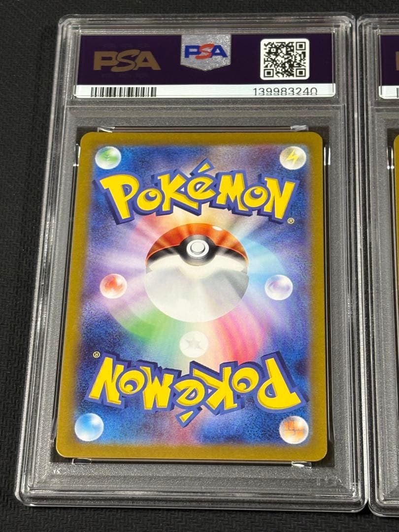 40 【PSA10】カブト カブトプス マスターボール マスボ 151 マスター