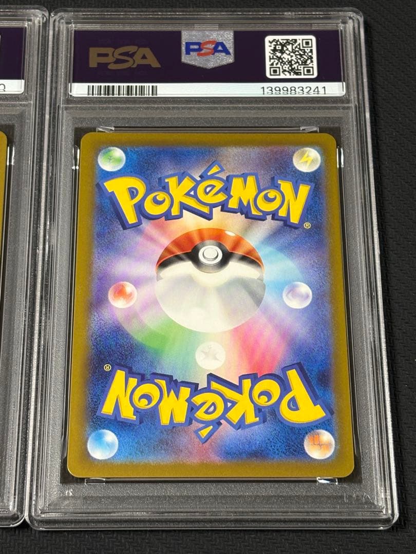 40 【PSA10】カブト カブトプス マスターボール マスボ 151 マスター