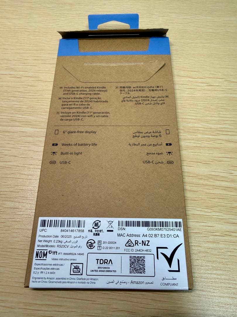 kindle 第11世代　16GB 広告なし