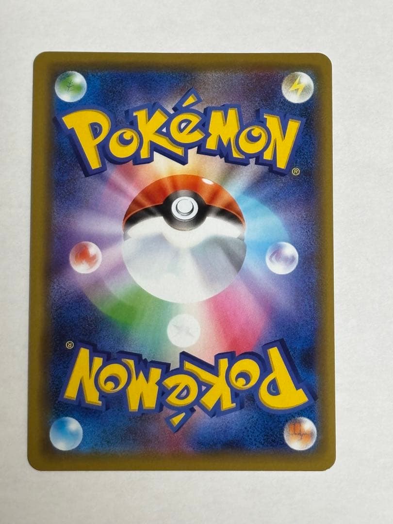 [極美品] ピカピカ！ピカチュウ！プロモカードキャンペーン！ピカチュウ