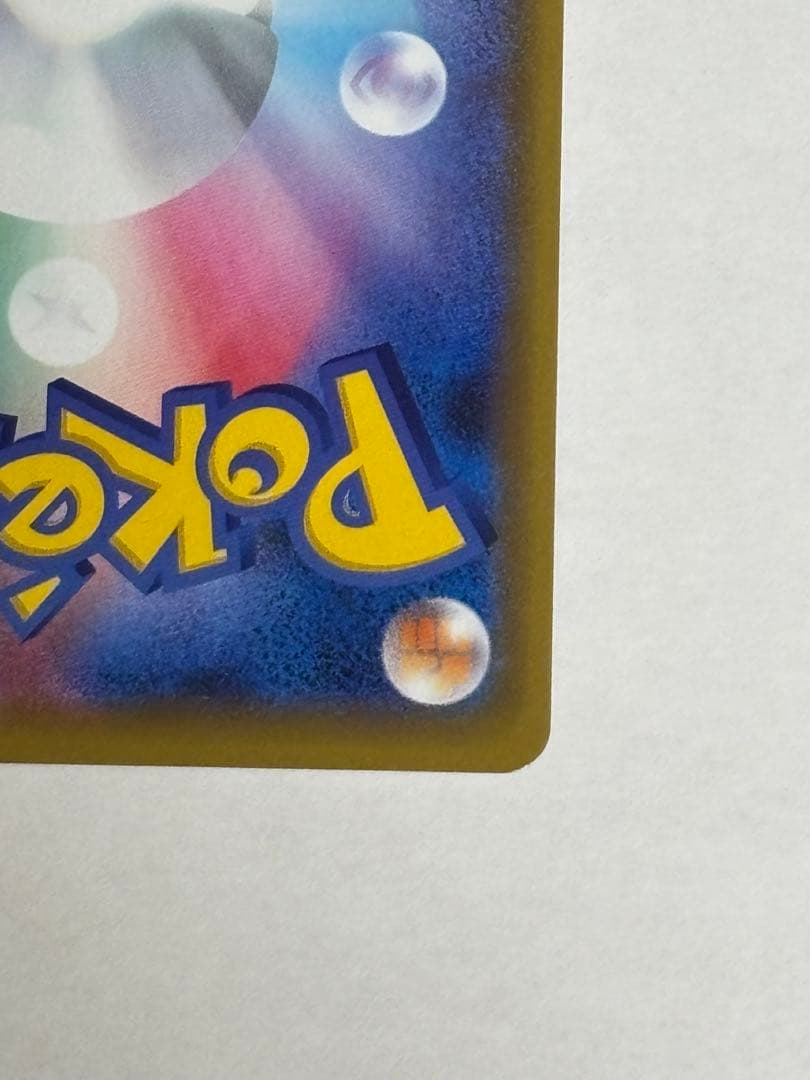 [極美品] ピカピカ！ピカチュウ！プロモカードキャンペーン！ピカチュウ