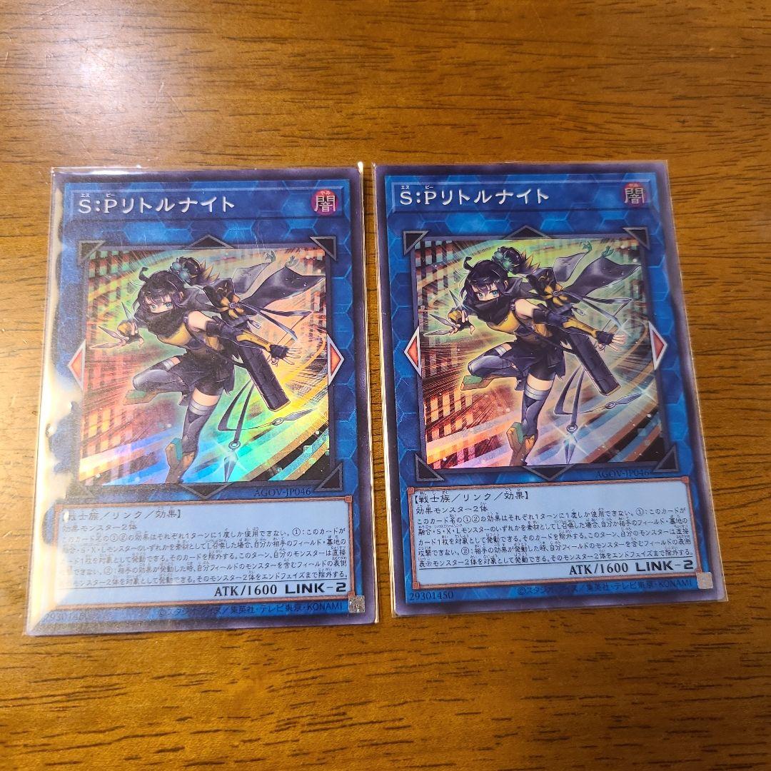 ペ*げ様 遊戯王　汎用カード8枚セット