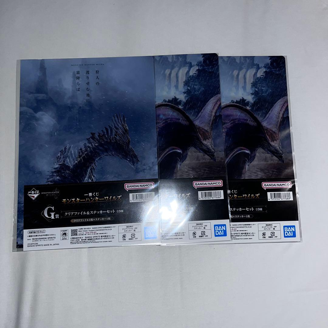 モンスターハンターワイルズ　一番くじ　新品未開封　Ａ賞、D賞、Ｇ賞、Ｈ賞