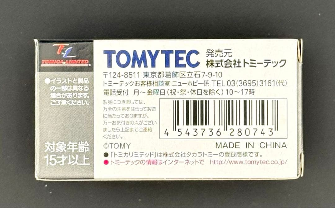 【新品】TOMICALIMITEDVINTAGENEO トヨタマークⅡ グランデ