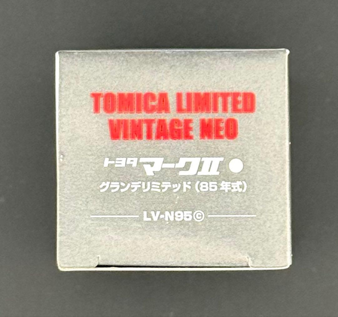 【新品】TOMICALIMITEDVINTAGENEO トヨタマークⅡ グランデ