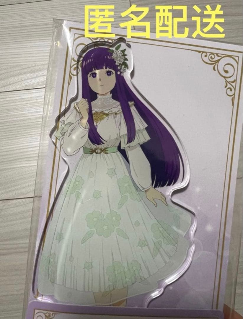 葬送のフリーレン　限定　フリーレン　フェルン　アクリルスタンド