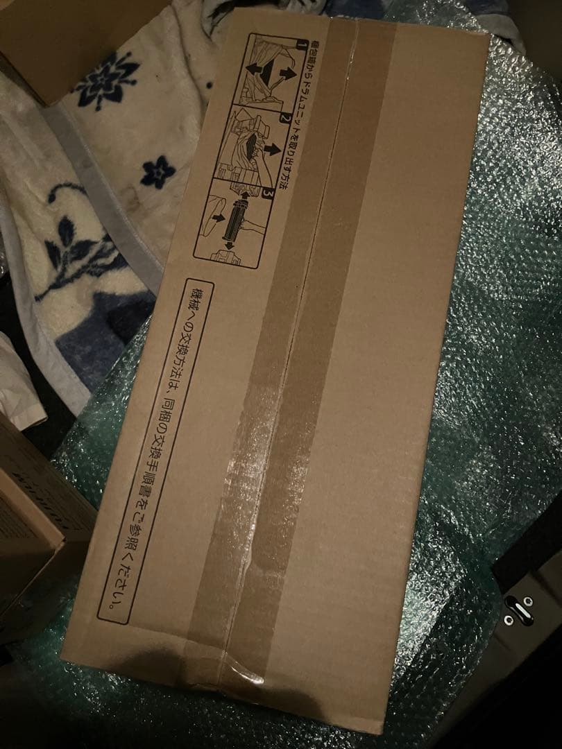 くま　RICOH ドラムユニット 8300