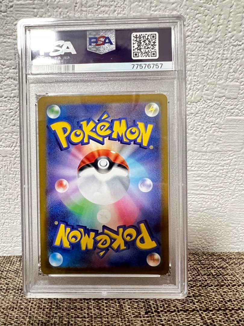 psa10 ポケモンカード ミュウV saフュージョンアーツ