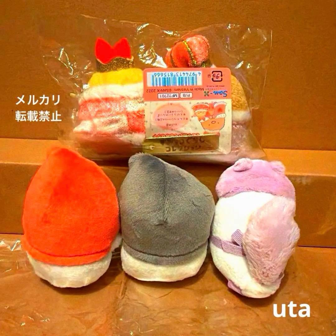 【レア・限定品】＊すみっコぐらし　「ふしぎの国のすみっコ」てのりぬい（計5点）